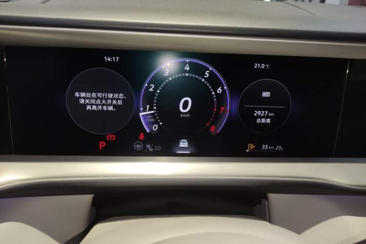 Used Volkswagen Teramont 2025 Tiguan Pro 450TSI 4Motion Crosswind Edition Instrument Cluster