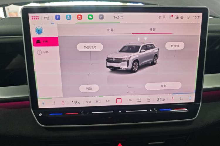 Used Volkswagen Teramont 2025 Tiguan Pro 450TSI Four-Wheel Drive Summit Edition Audio And AC Panel