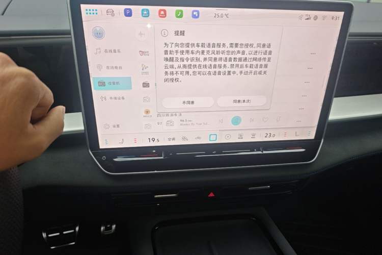 Used Volkswagen Teramont 2026 Model, Tiguan Pro 450TSI Four-Wheel Drive Summit Edition Audio And AC Panel