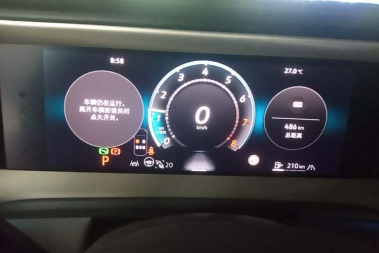 Used Volkswagen Teramont 2026 Model, Tiguan Pro 450TSI Four-Wheel Drive Summit Edition Instrument Cluster