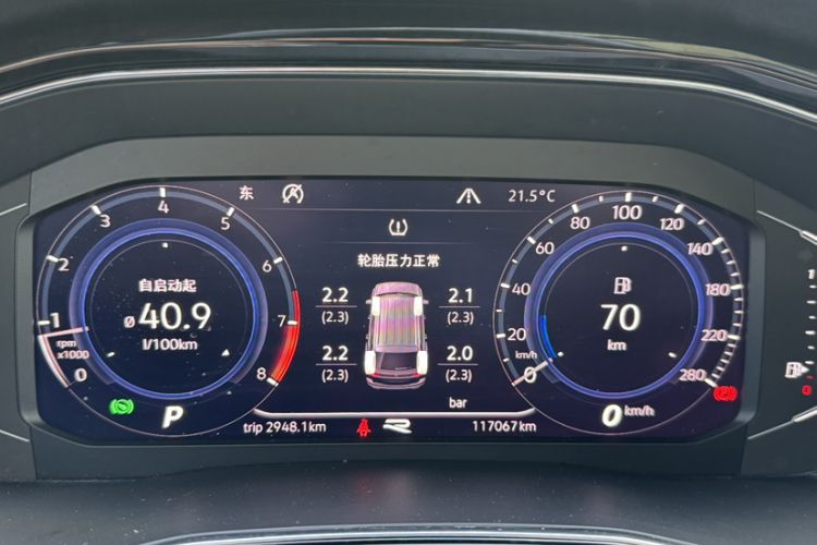 Used Volkswagen Teramont X 2019 380TSI Four-Wheel Drive Prestige Luxury Edition Odometer Close Up