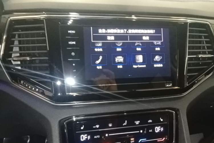 Used Volkswagen Teramont X 2019 380TSI Four-Wheel Drive Prestige Luxury Edition Audio And AC Panel