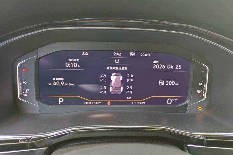 Used Volkswagen Teramont X 2020 Facelift 380TSI Four-Wheel Drive Luxury Edition Instrument Cluster