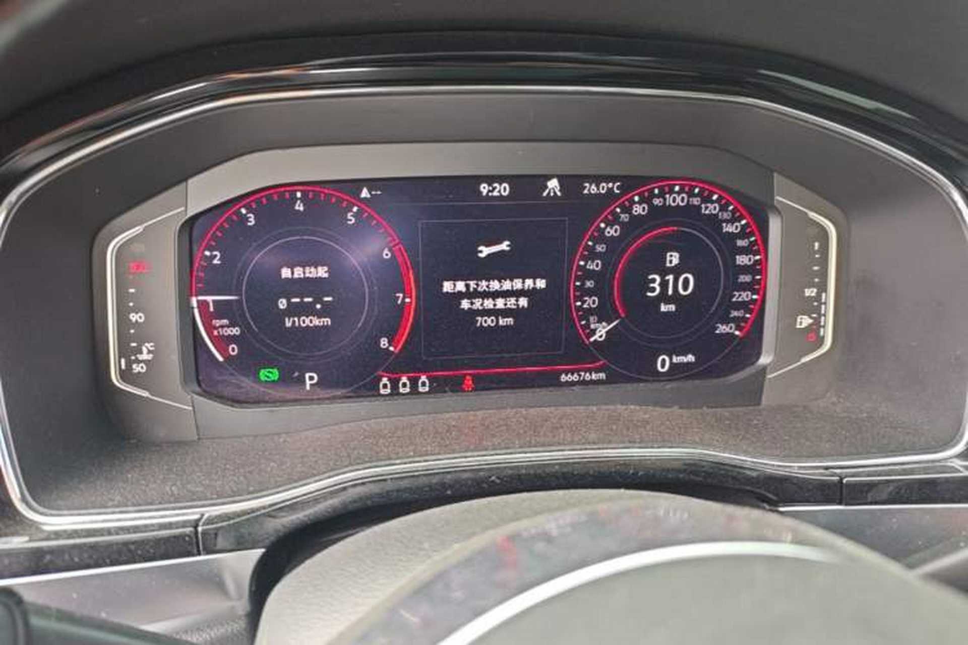 Used Volkswagen Teramont X 2020 380TSI Four-Wheel Drive Prestige Luxury Edition Instrument Cluster