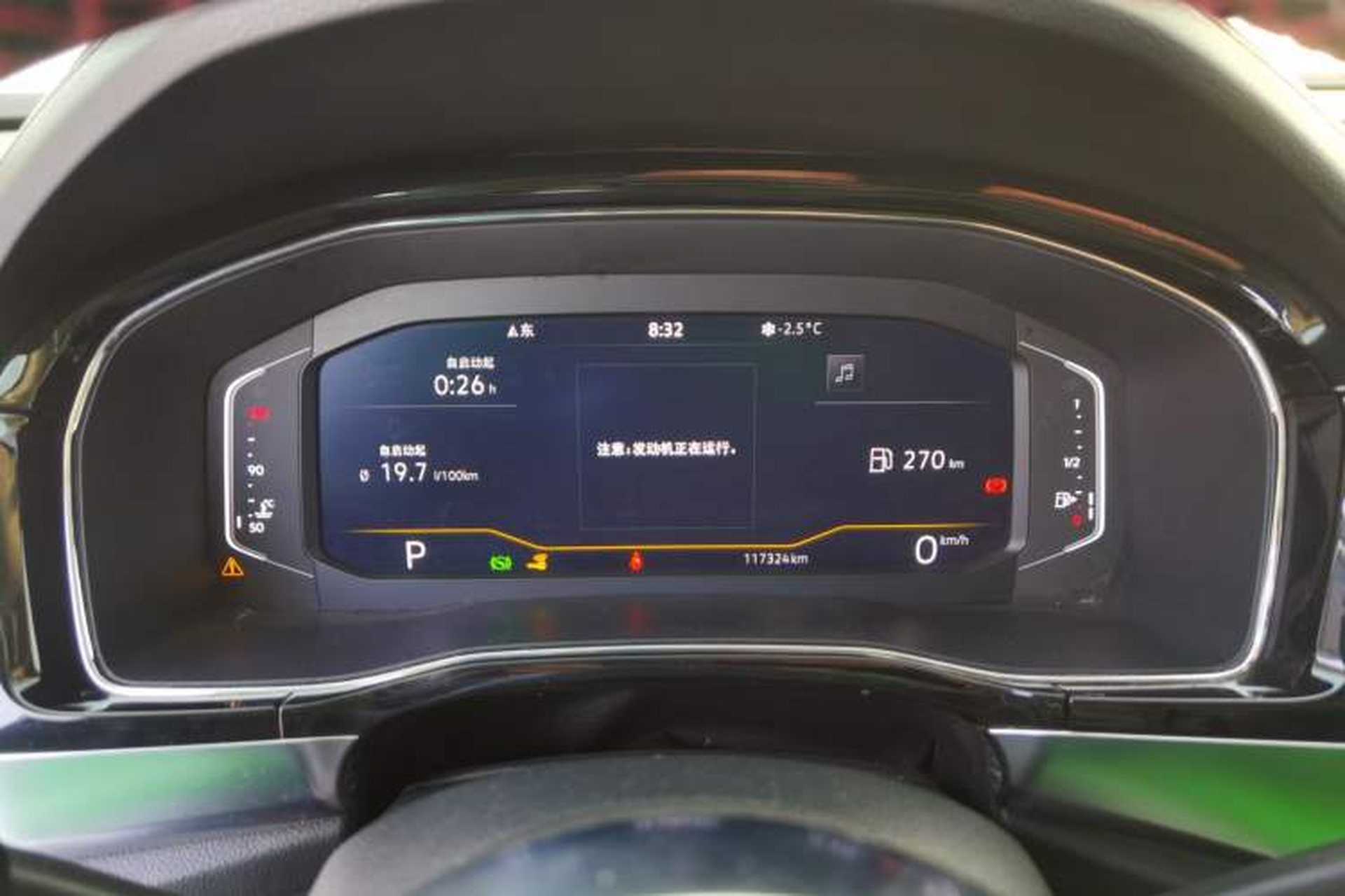 Used Volkswagen Teramont X 2020 Facelifted 330TSI Two-Wheel-Drive Luxury Edition Instrument Cluster