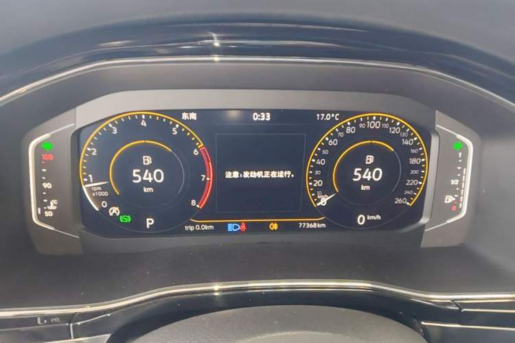 Used Volkswagen Teramont X 2020 Facelifted 330TSI Two-Wheel-Drive Luxury Edition Instrument Cluster