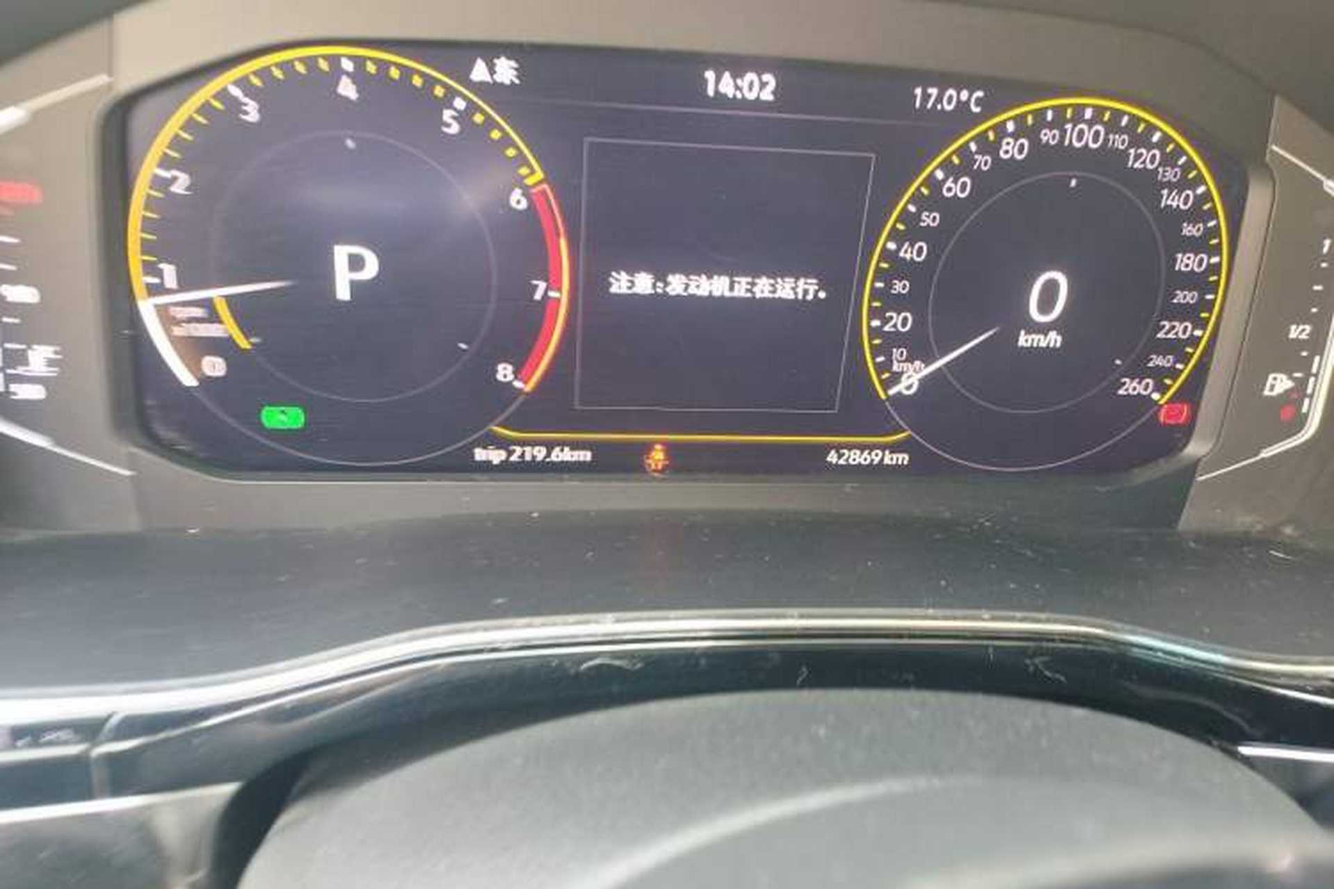 Used Volkswagen Teramont X 2020 Facelifted 330TSI Two-Wheel-Drive Luxury Edition Odometer Close Up