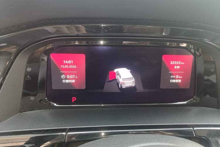 Used Volkswagen Teramont X 2021 380TSI Four-Wheel Drive Prestige Luxury Edition Instrument Cluster