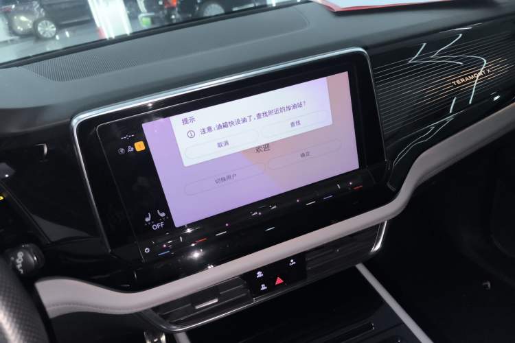 Used Volkswagen Teramont X 2021 380TSI Four-Wheel Drive Prestige Luxury Edition Audio And AC Panel