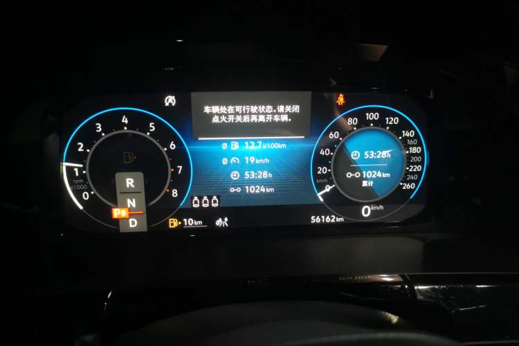 Used Volkswagen Teramont X 2021 380TSI Four-Wheel Drive Prestige Luxury Edition Instrument Cluster