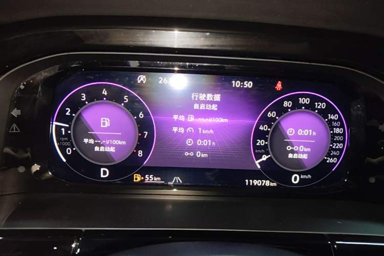 Used Volkswagen Teramont X 2021 380TSI Four-Wheel Drive Prestige Luxury Edition Instrument Cluster