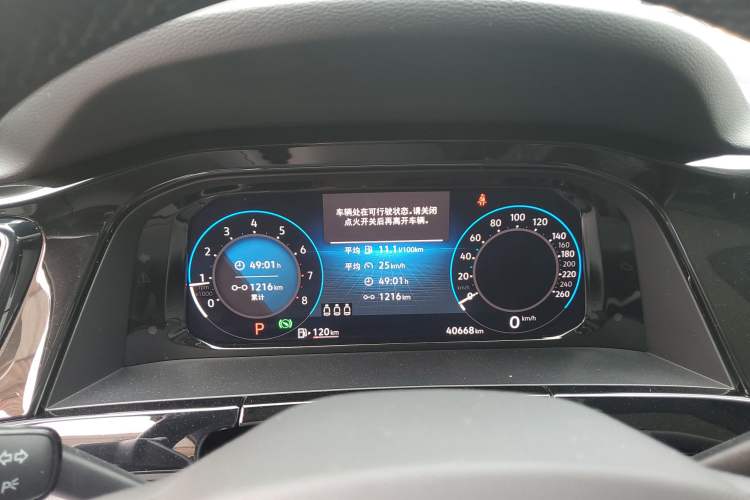 Used Volkswagen Teramont X 2021 330TSI Two-Wheel-Drive Prestige Luxury Edition Instrument Cluster