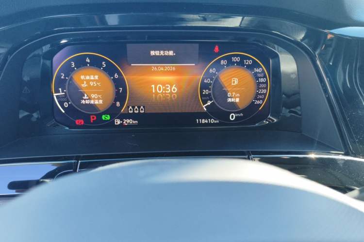 Used Volkswagen Teramont X 2021 330TSI Two-Wheel-Drive Prestige Luxury Edition Odometer Close Up