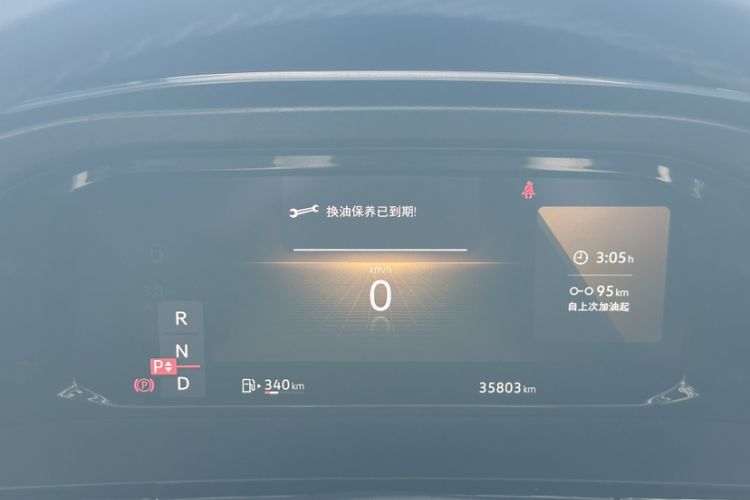 Used Volkswagen Teramont X 2021 330TSI Two-Wheel-Drive Luxury Edition Odometer Close Up