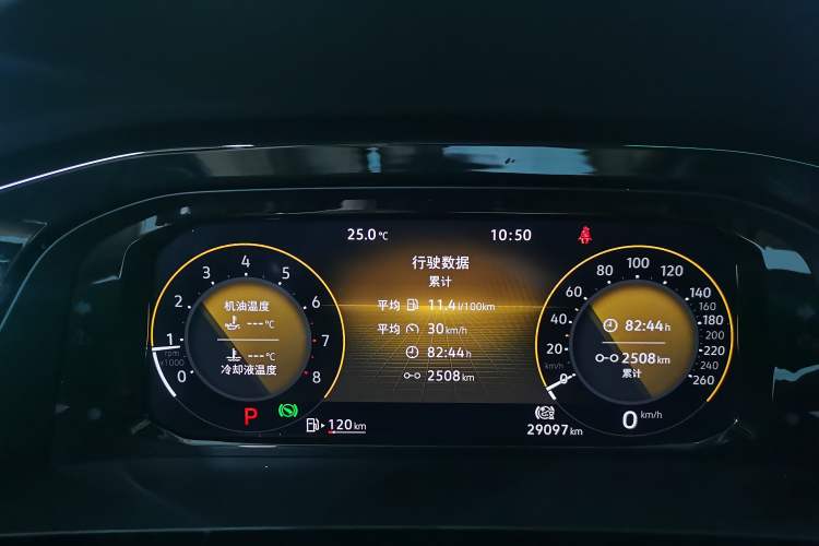 Used Volkswagen Teramont X 2021 330TSI Two-Wheel-Drive Prestige Luxury Edition Odometer Close Up