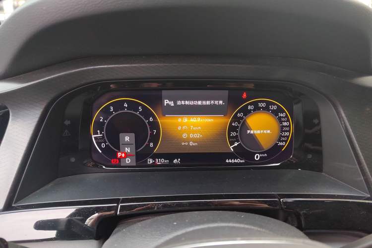 Used Volkswagen Teramont X 2022 380TSI Four-Wheel Drive Luxury Edition Instrument Cluster