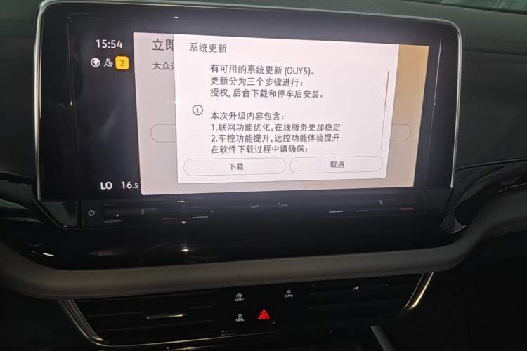 Used Volkswagen Teramont X 2022 330TSI Two-Wheel-Drive Luxury Edition Audio And AC Panel