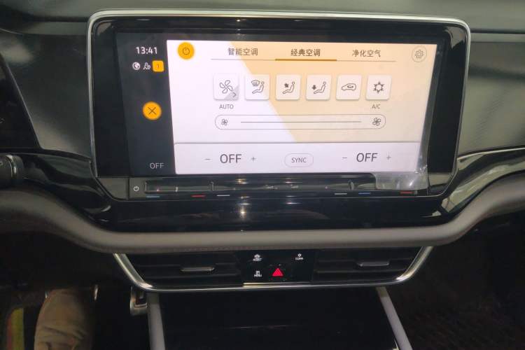 Used Volkswagen Teramont X 2022 380TSI Four-Wheel Drive Luxury Edition Audio And AC Panel