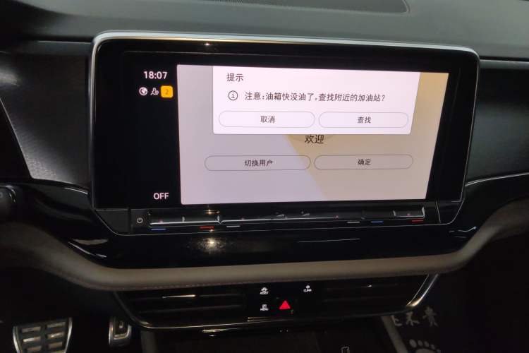 Used Volkswagen Teramont X 2022 380TSI Four-Wheel Drive Luxury Edition Audio And AC Panel
