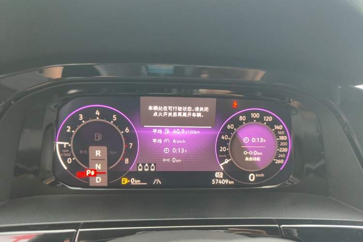 Used Volkswagen Teramont X 2022 380TSI Four-Wheel Drive Prestige Flagship Edition Instrument Cluster