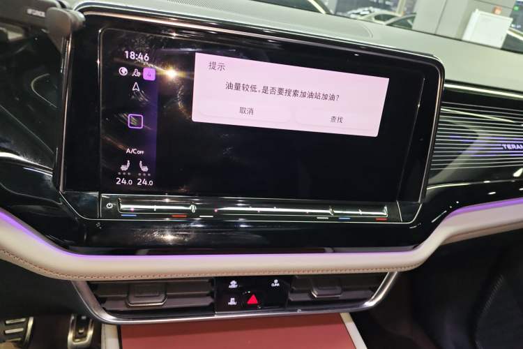 Used Volkswagen Teramont X 2023 380TSI Four-Wheel Drive Prestige Luxury Edition Audio And AC Panel