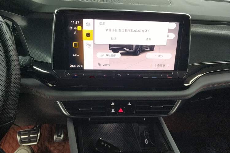 Used Volkswagen Teramont X 2023 Facelift 380TSI Four-Wheel Drive Luxury Edition Audio And AC Panel