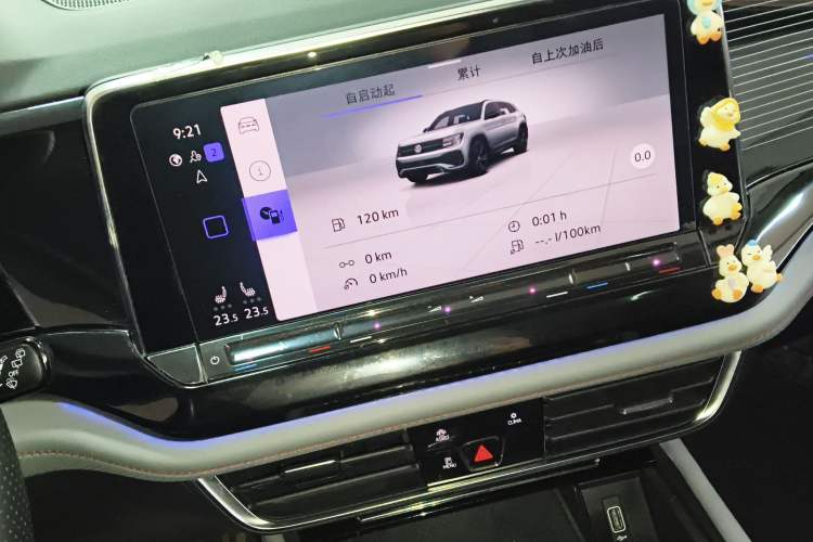 Used Volkswagen Teramont X 2023 380TSI Four-Wheel Drive Prestige Luxury Edition Audio And AC Panel