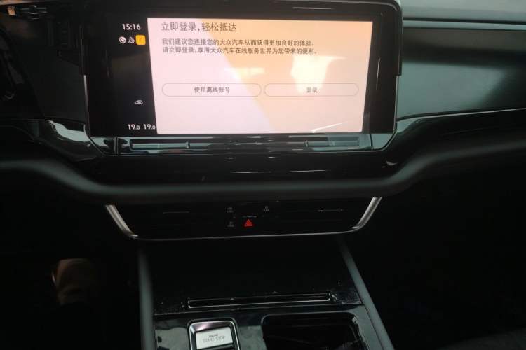 Used Volkswagen Teramont X 2023 380TSI Four-Wheel Drive Luxury Edition Audio And AC Panel