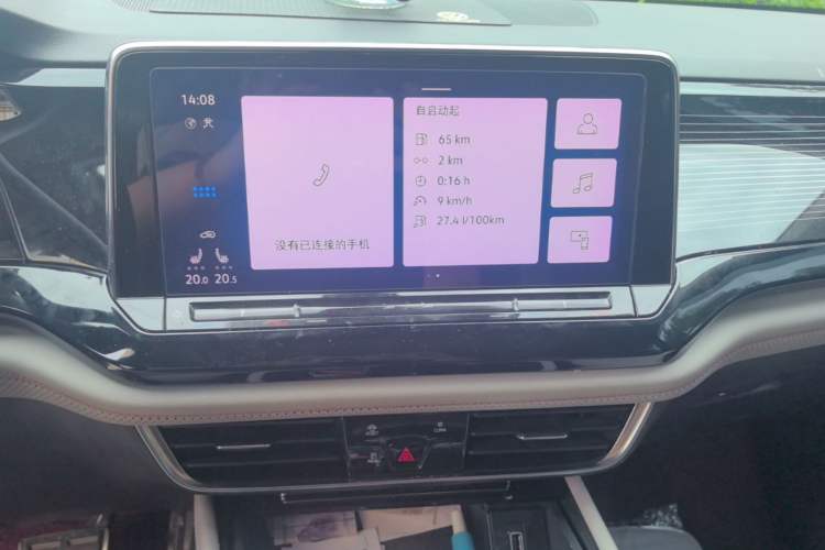 Used Volkswagen Teramont X 2023 380TSI Four-Wheel Drive Luxury Edition Audio And AC Panel