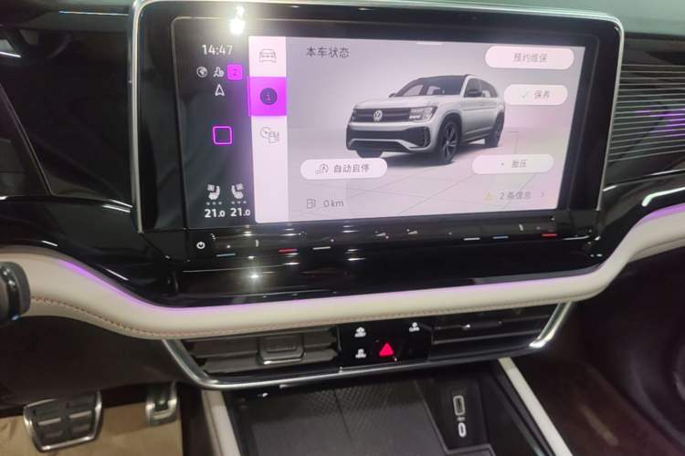 Used Volkswagen Teramont X 2023 380TSI Four-Wheel Drive Prestige Flagship Edition Audio And AC Panel