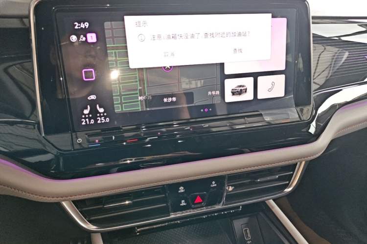 Used Volkswagen Teramont X 2023 Revised 380TSI Four-Wheel Drive Prestige Luxury Edition Audio And AC Panel