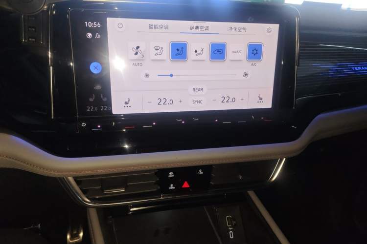 Used Volkswagen Teramont X 2023 380TSI Four-Wheel Drive Prestige Luxury Edition Audio And AC Panel