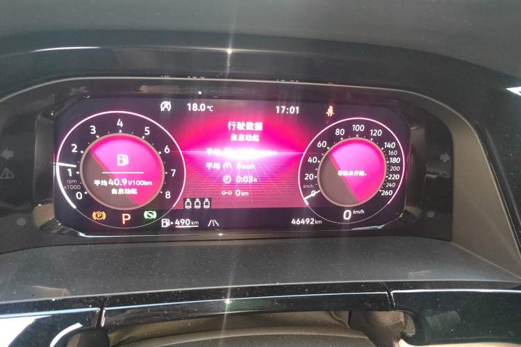 Used Volkswagen Teramont X 2023 380TSI Four-Wheel Drive Prestige Luxury Edition Instrument Cluster