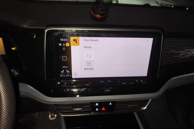 Used Volkswagen Teramont X 2023 380TSI Four-Wheel Drive Qingyun Limited Edition Audio And AC Panel