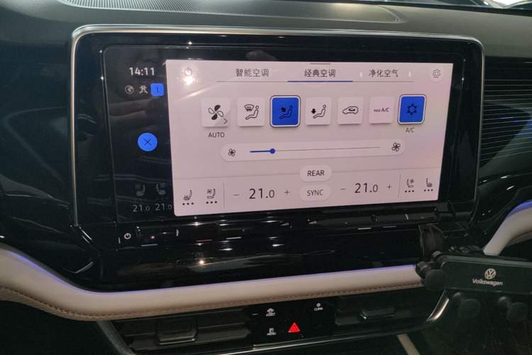 Used Volkswagen Teramont X 2024 380TSI All-Wheel Drive Longyao Edition Audio And AC Panel
