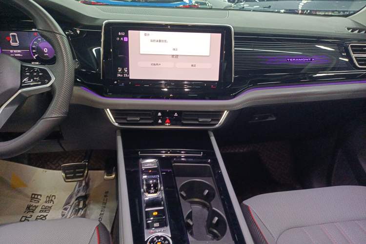 Used Volkswagen Teramont X 2024 380TSI Four-Wheel Drive Prestige Luxury Edition Audio And AC Panel