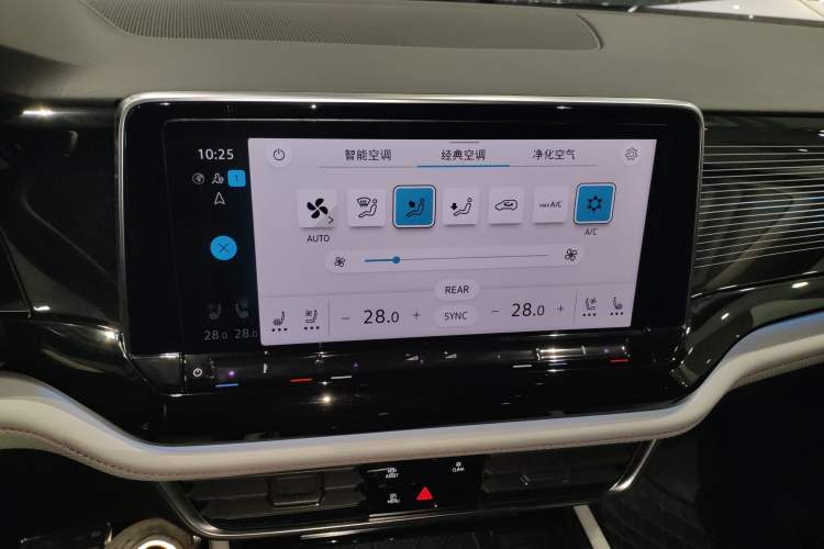 Used Volkswagen Teramont X 2024 380TSI Four-Wheel Drive Longxiang Edition Audio And AC Panel