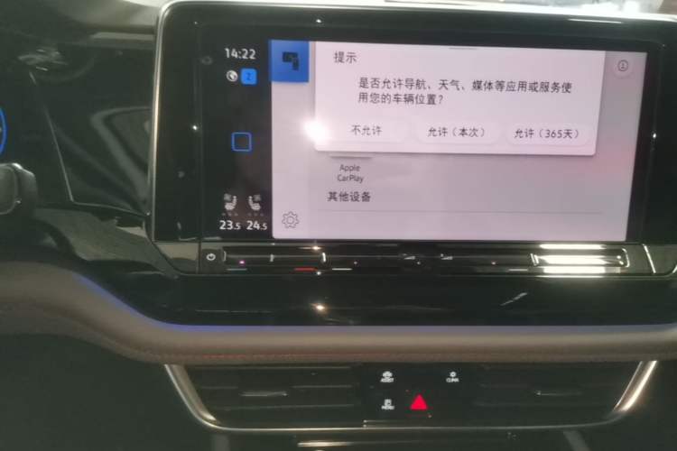 Used Volkswagen Teramont X 2024 380TSI All-Wheel Drive Longyao Edition Audio And AC Panel