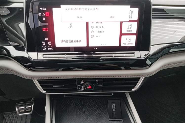 Used Volkswagen Teramont X 2024 380TSI Four-Wheel Drive Longxiang Edition Audio And AC Panel