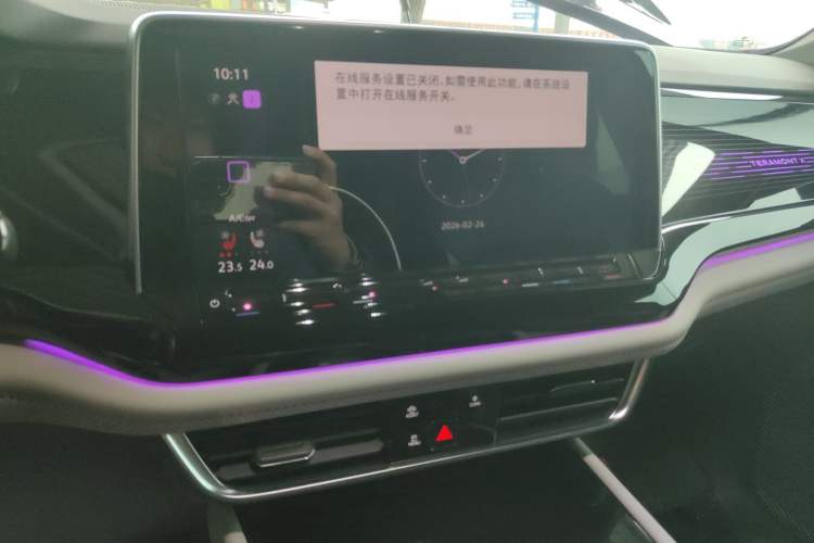 Used Volkswagen Teramont X 2024 380TSI Four-Wheel Drive Prestige Flagship Edition Audio And AC Panel