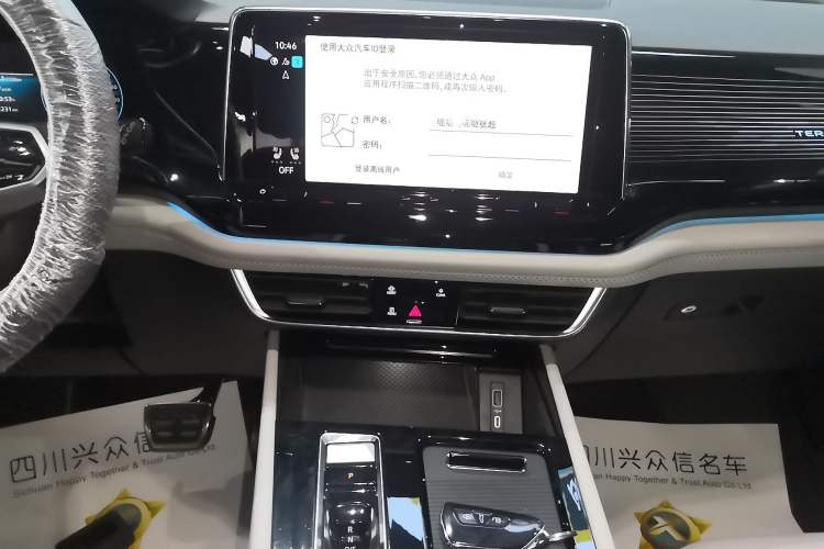 Used Volkswagen Teramont X 2024 380TSI Four-Wheel Drive Prestige Luxury Edition Audio And AC Panel