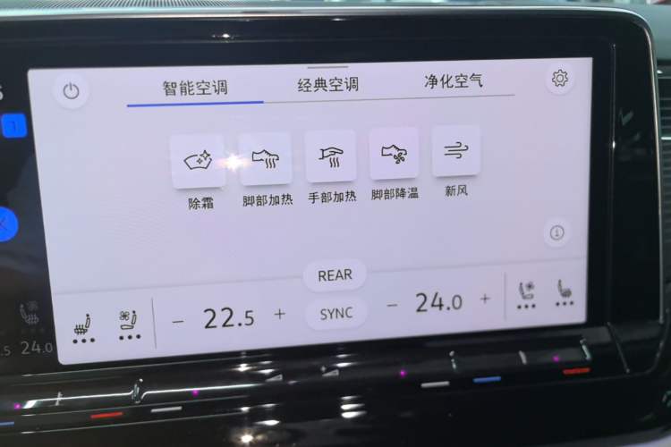 Used Volkswagen Teramont X 2024 380TSI Four-Wheel Drive Prestige Luxury Edition Audio And AC Panel