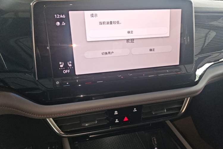 Used Volkswagen Teramont X 2024 380TSI Four-Wheel Drive Prestige Luxury Edition Audio And AC Panel