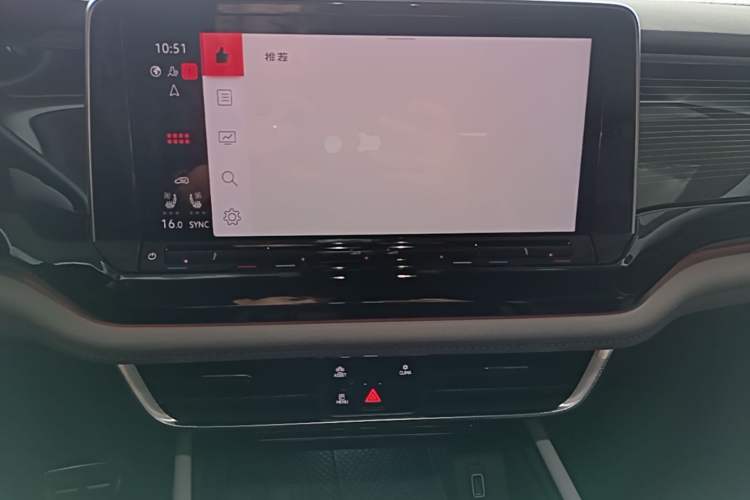 Used Volkswagen Teramont X 2024 380TSI Four-Wheel Drive Longxiang Edition Audio And AC Panel