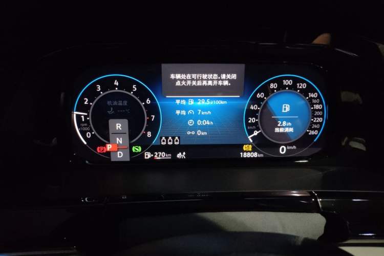 Used Volkswagen Teramont X 2024 380TSI All-Wheel Drive Longyao Edition Instrument Cluster