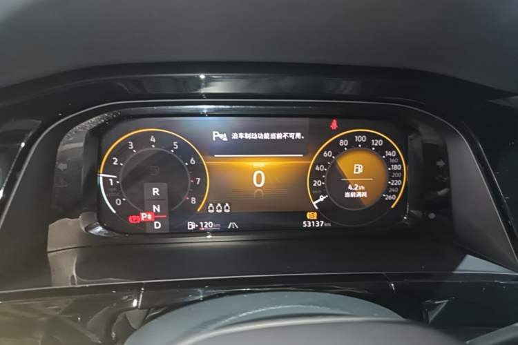 Used Volkswagen Teramont X 2024 380TSI Four-Wheel Drive Prestige Luxury Edition Instrument Cluster