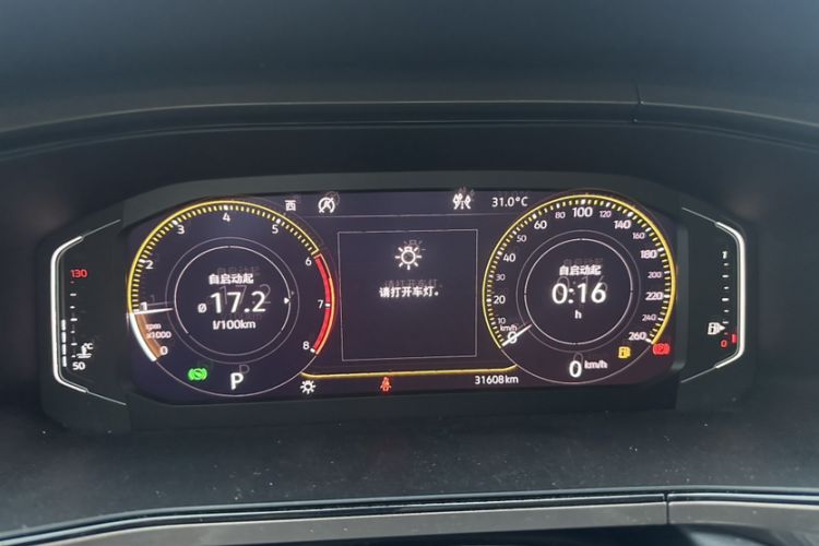 Used Volkswagen Tharu 2020 280TSI Two-Wheel-Drive Flagship Version China VI Odometer Close Up