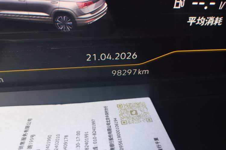 Used Volkswagen Tharu 2019 280TSI Two-Wheel Drive Flagship Edition China V Standard Odometer Close Up