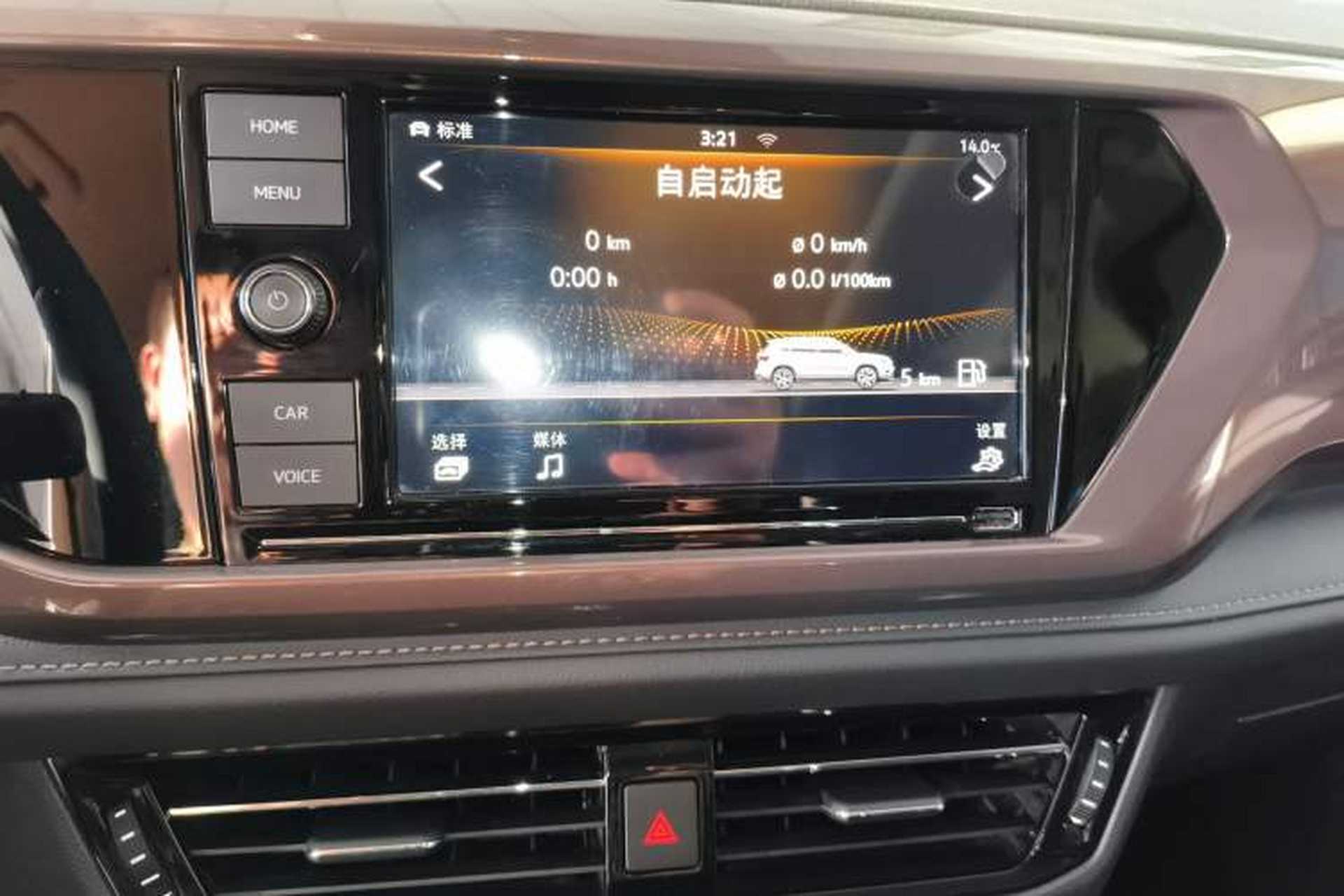 Used Volkswagen Tharu 2019 330TSI Four-Wheel Drive Flagship Model China VI Standard Audio And AC Panel