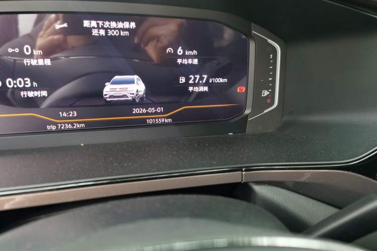 Used Volkswagen Tharu 2019 280TSI Two-Wheel Drive Flagship Edition China V Standard Odometer Close Up